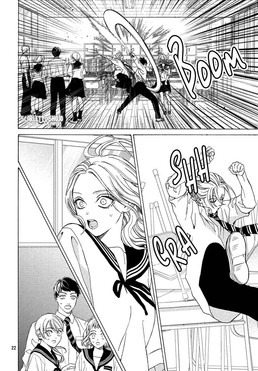 Page 22 Chapter 16 Ojou to Banken-kun