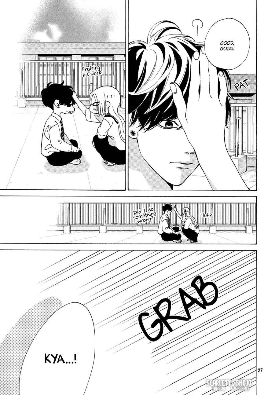 Page 27 Chapter 16 Ojou to Banken-kun