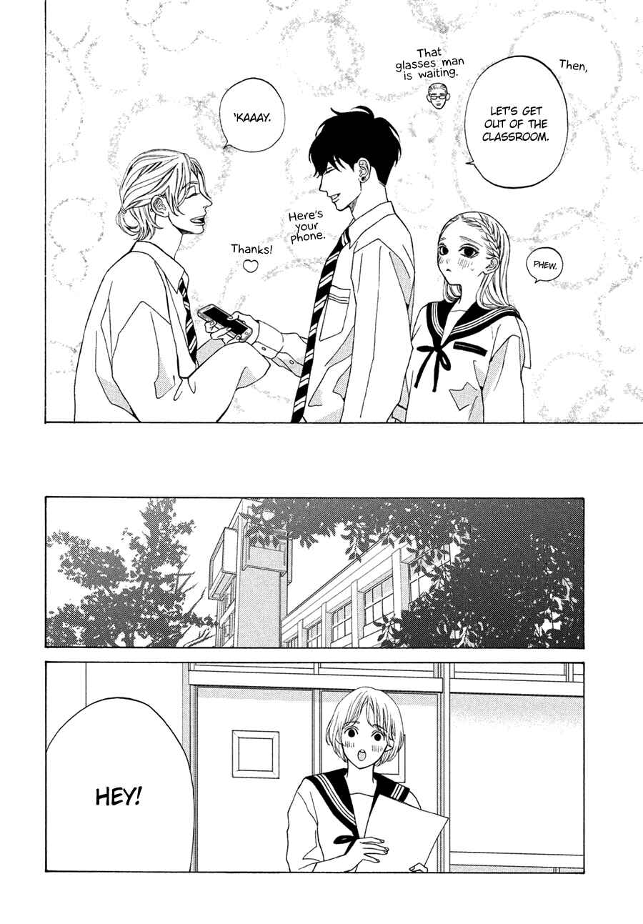 Page 6 Chapter 16 Ojou to Banken-kun