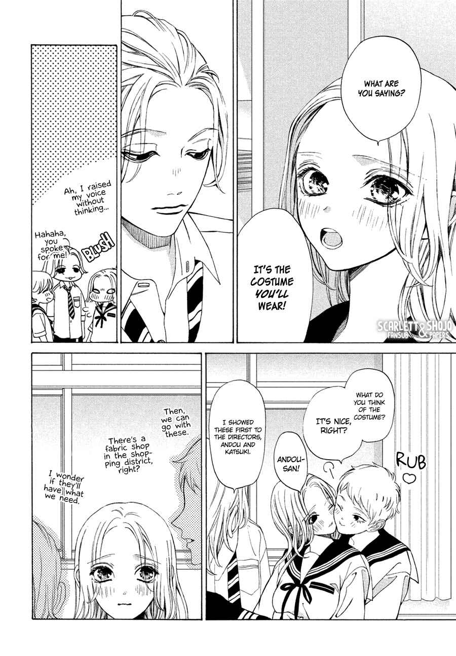 Page 8 Chapter 16 Ojou to Banken-kun