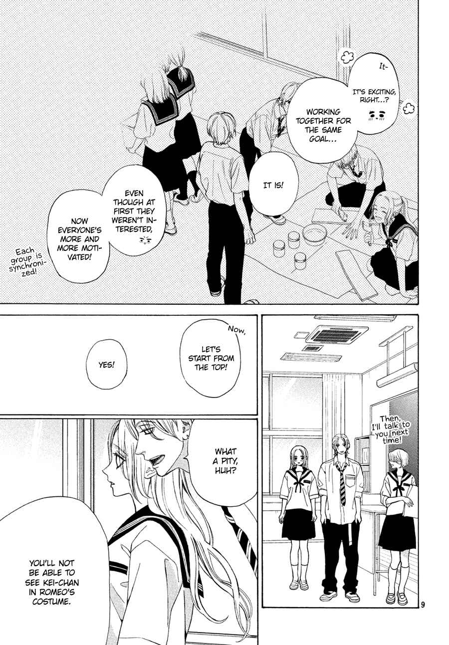 Page 9 Chapter 16 Ojou to Banken-kun