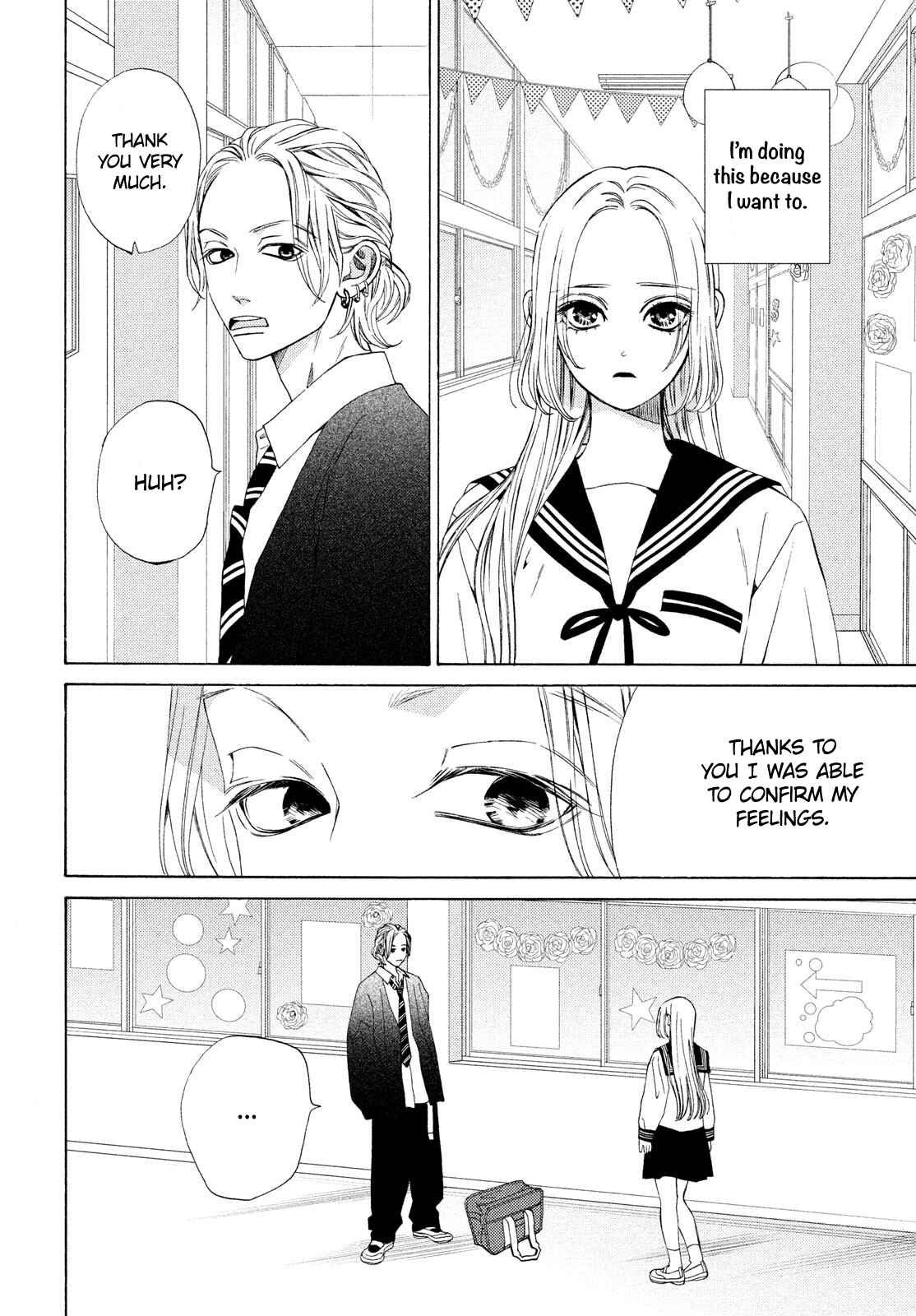 Page 12 Chapter 20 Ojou to Banken-kun