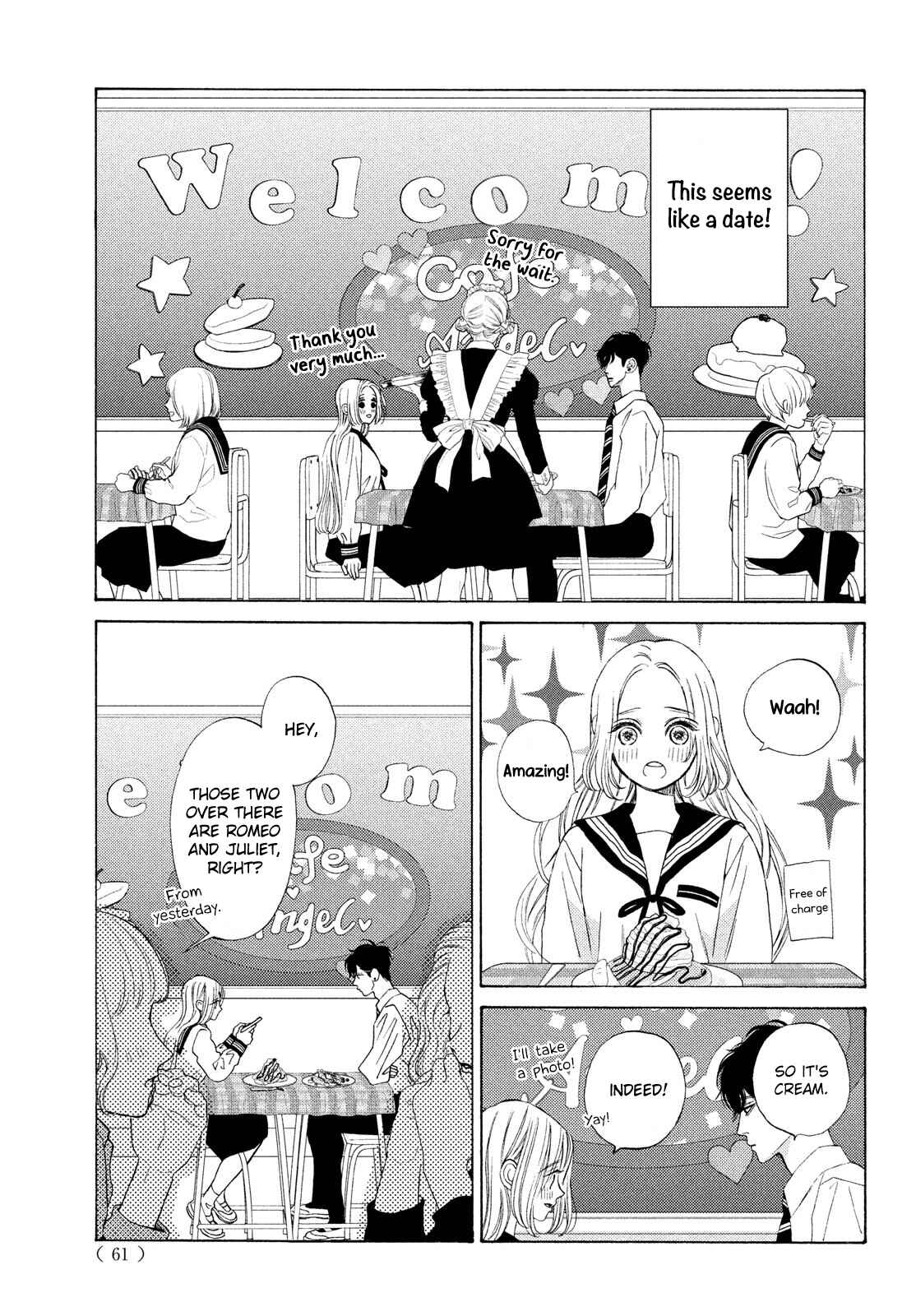 Page 17 Chapter 20 Ojou to Banken-kun