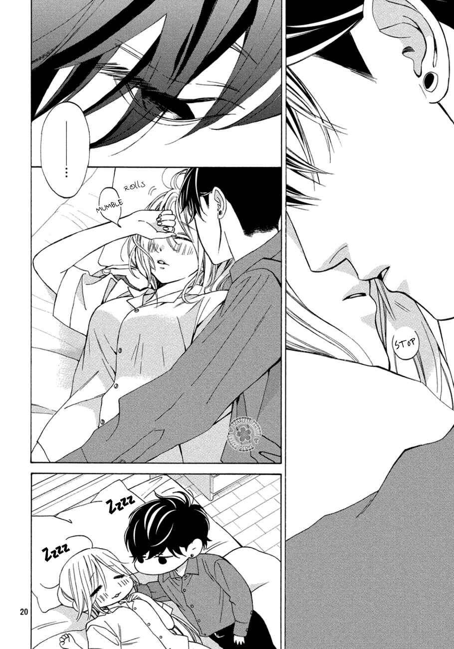 Page 20 Chapter 11 Ojou to Banken-kun