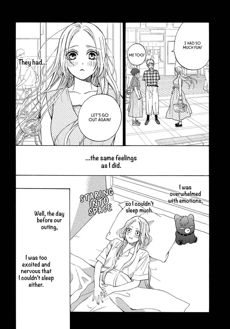 Page 6 Chapter 11 Ojou to Banken-kun