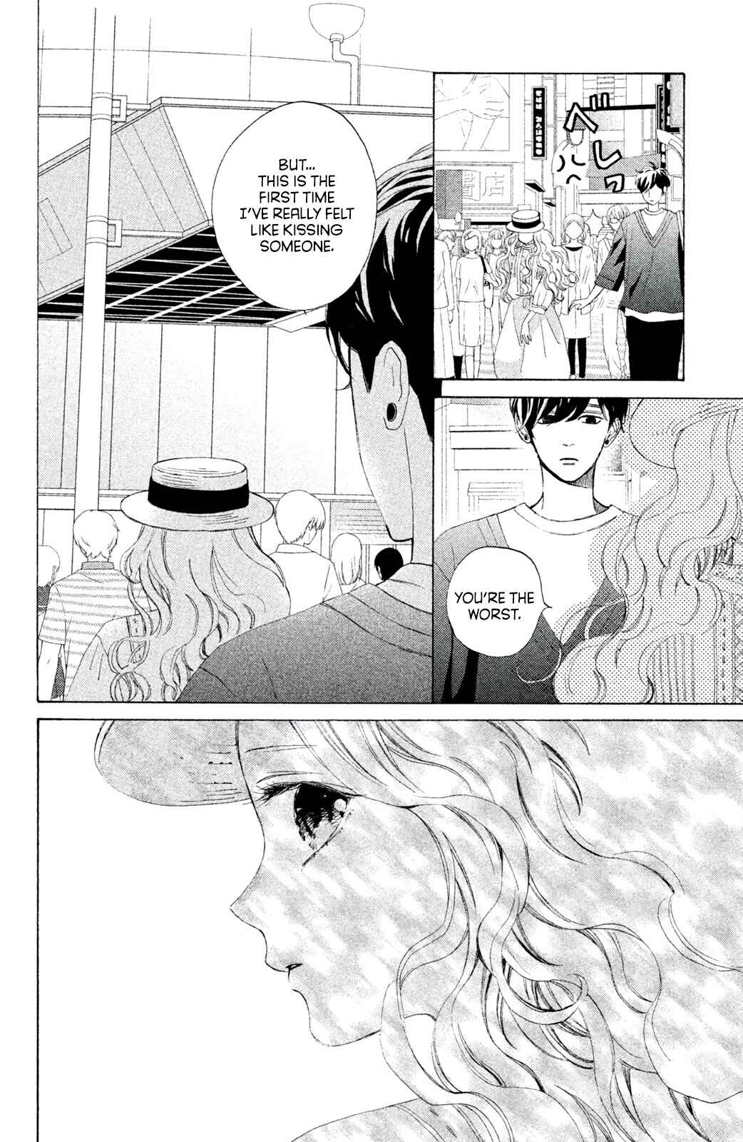 Page 32 Chapter 6 Ojou to Banken-kun