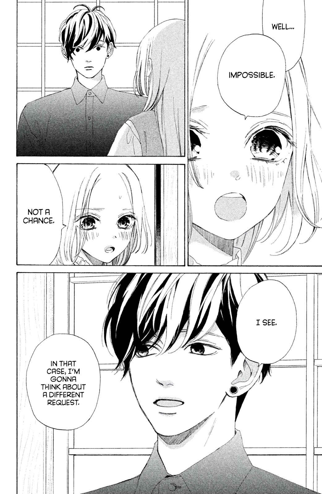 Page 6 Chapter 6 Ojou to Banken-kun