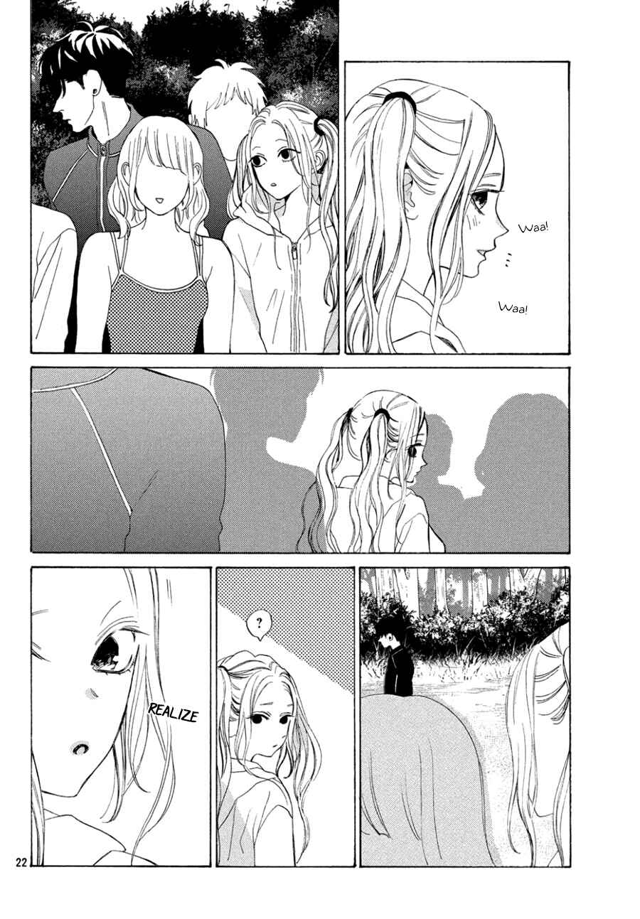 Page 1 Chapter 8.2 Ojou to Banken-kun