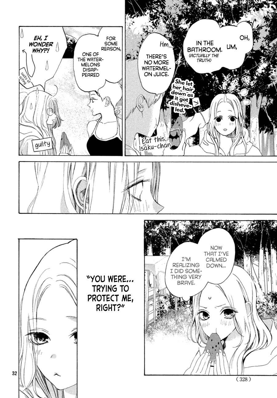 Page 11 Chapter 8.2 Ojou to Banken-kun