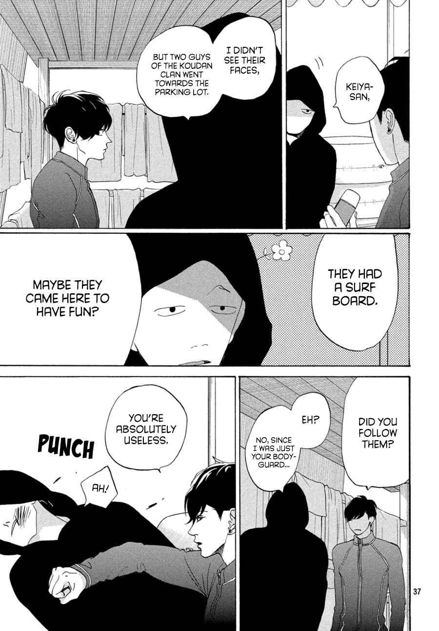 Page 16 Chapter 8.2 Ojou to Banken-kun