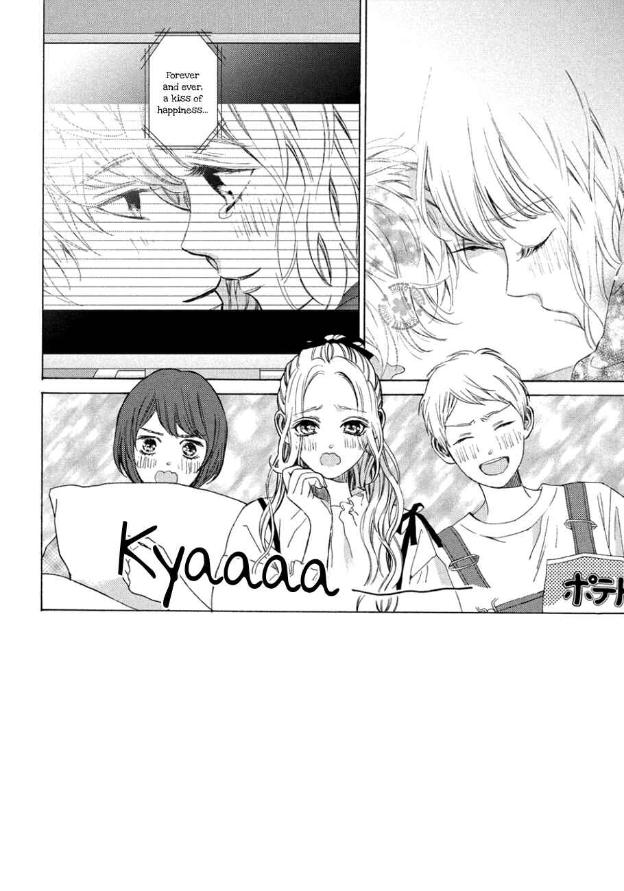 Page 2 Chapter 12 Ojou to Banken-kun