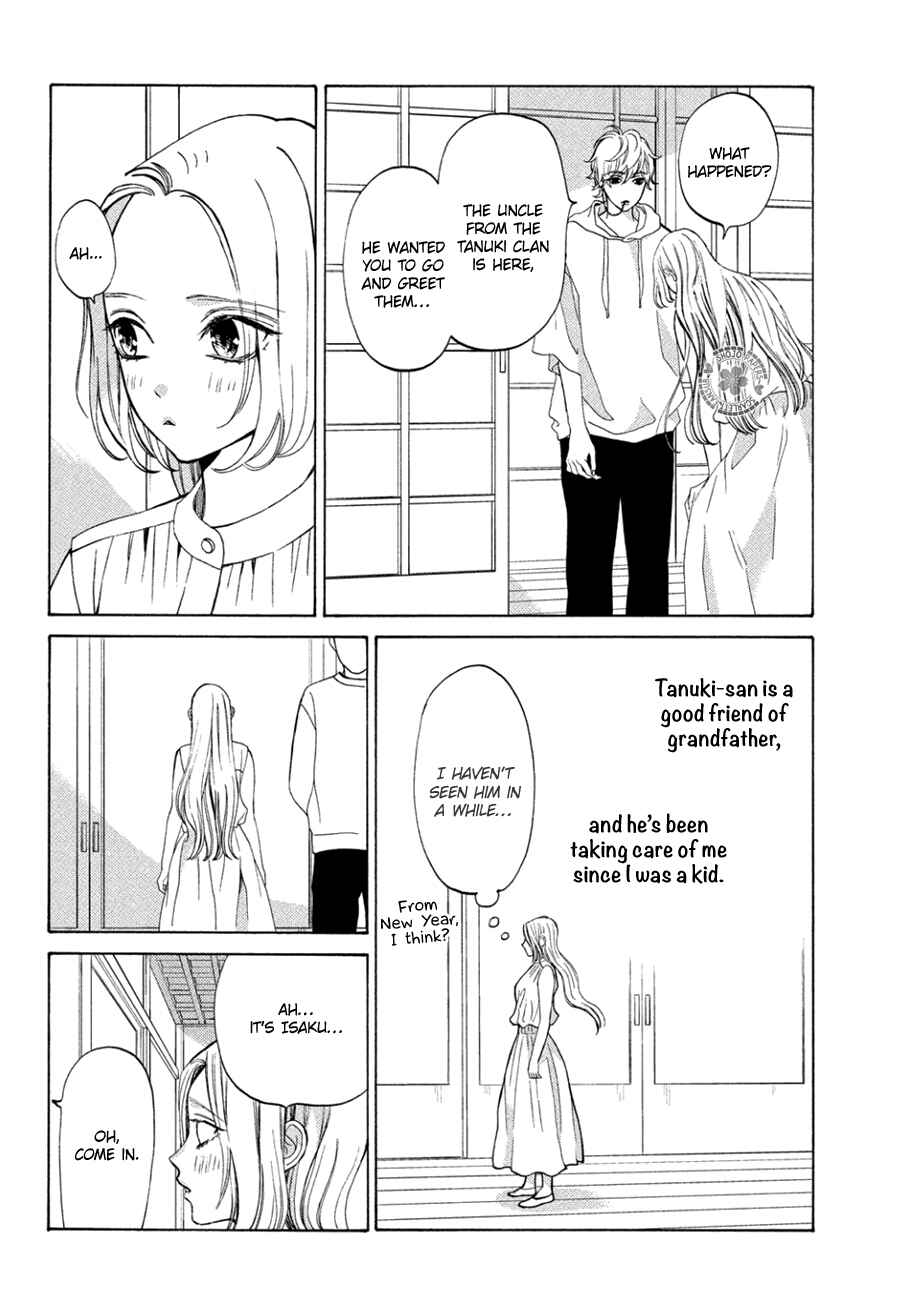 Page 20 Chapter 12 Ojou to Banken-kun