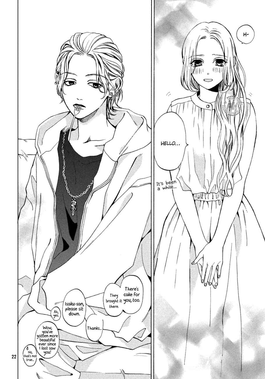 Page 22 Chapter 12 Ojou to Banken-kun