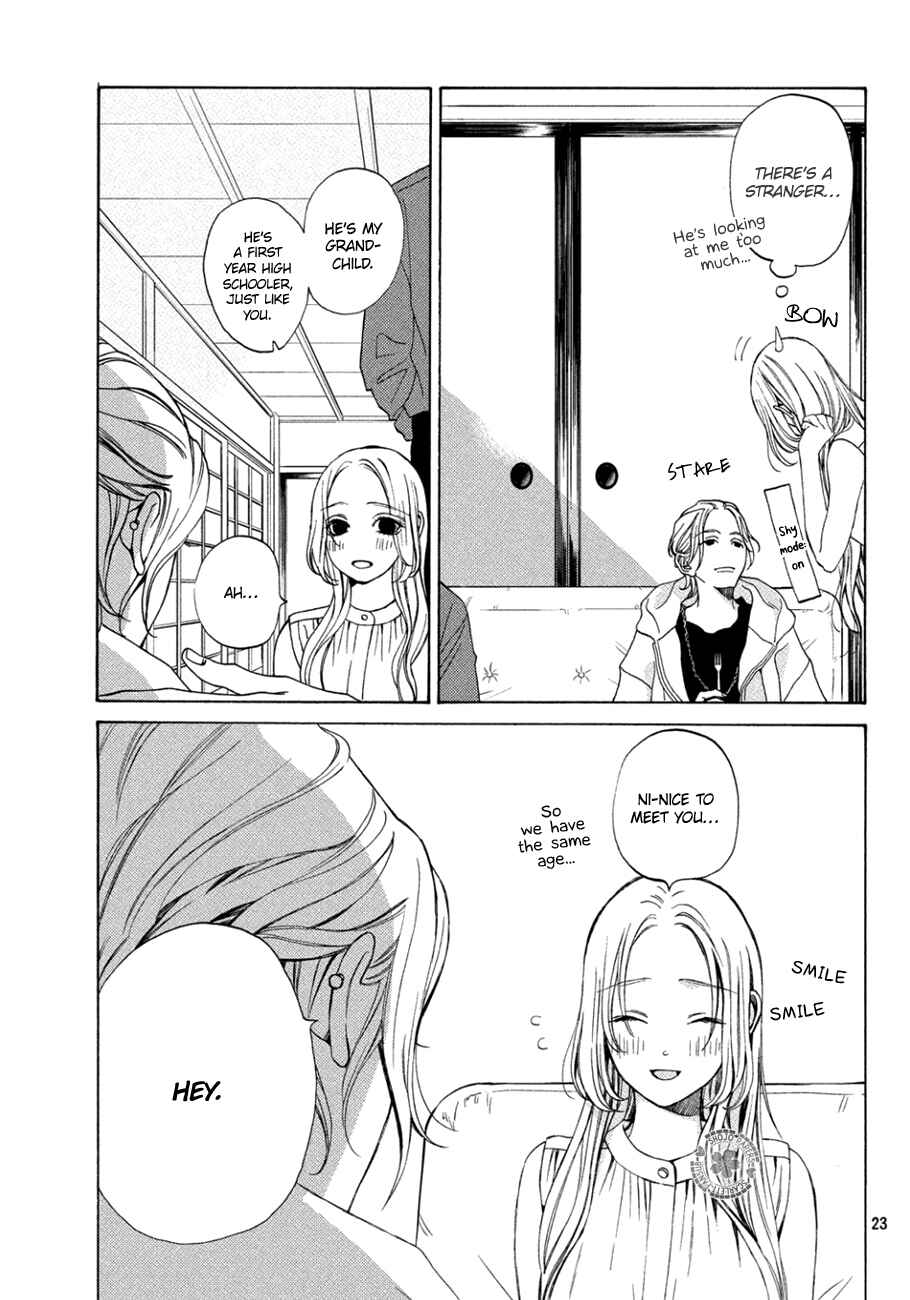 Page 23 Chapter 12 Ojou to Banken-kun