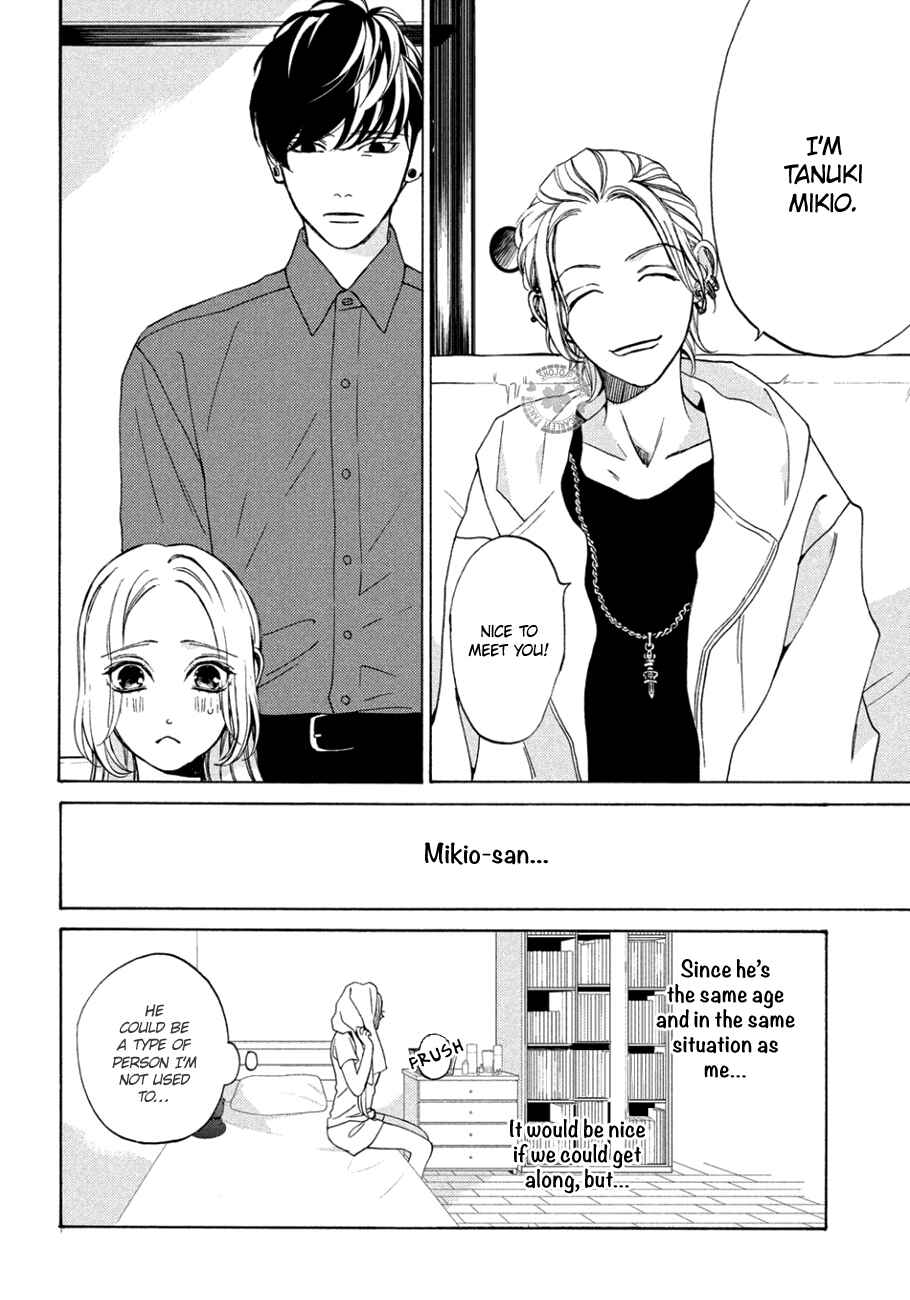 Page 26 Chapter 12 Ojou to Banken-kun