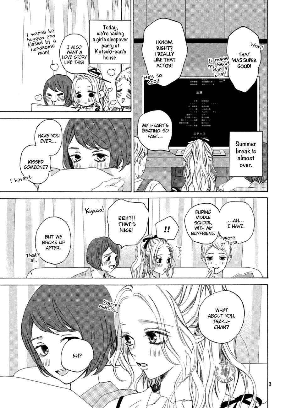 Page 3 Chapter 12 Ojou to Banken-kun