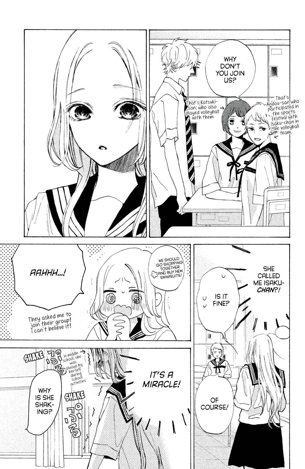Page 15 Chapter 7 Ojou to Banken-kun