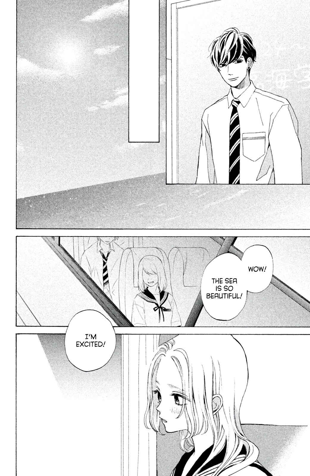 Page 16 Chapter 7 Ojou to Banken-kun
