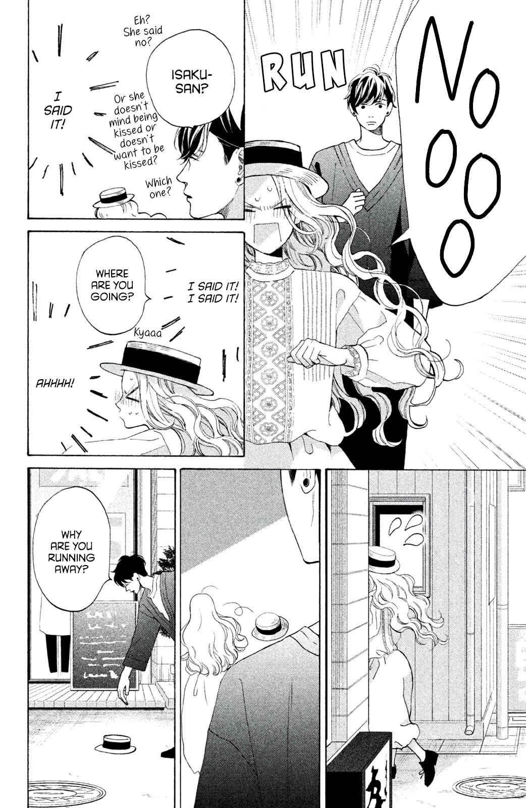 Page 4 Chapter 7 Ojou to Banken-kun