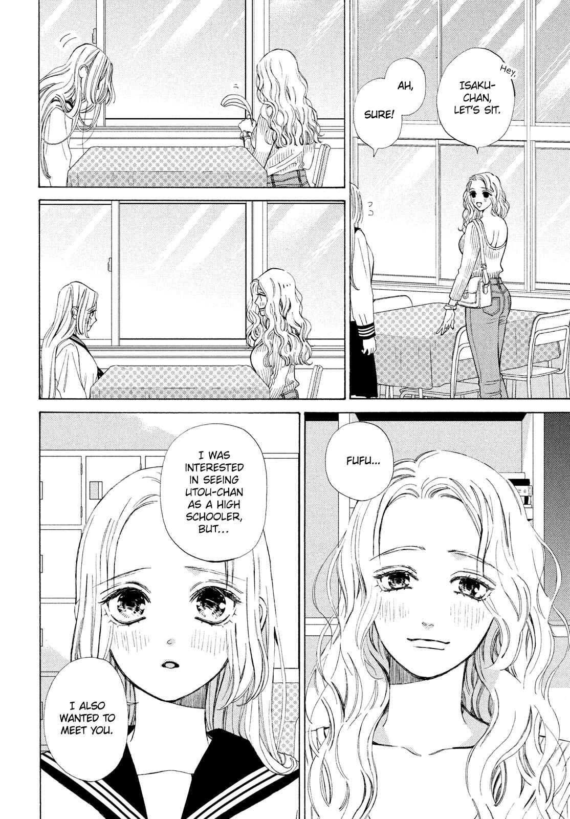 Page 12 Chapter 21 Ojou to Banken-kun