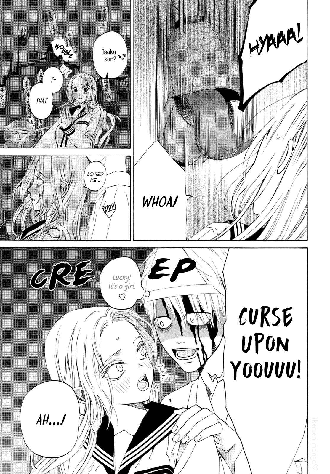 Page 3 Chapter 21 Ojou to Banken-kun