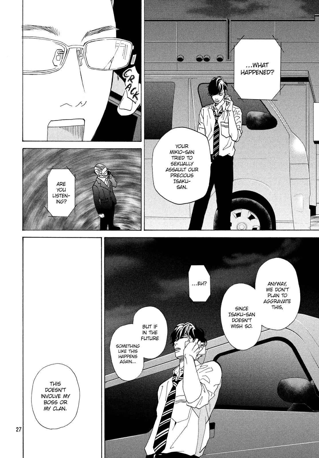 Page 27 Chapter 18 Ojou to Banken-kun