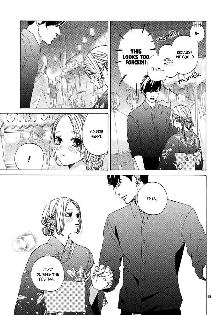Page 19 Chapter 10 Ojou to Banken-kun