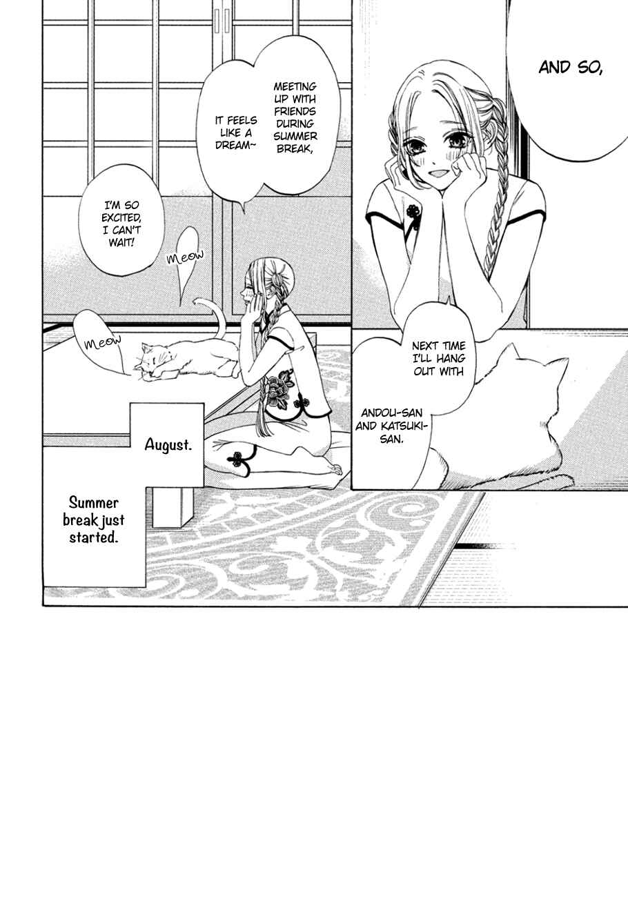 Page 2 Chapter 10 Ojou to Banken-kun