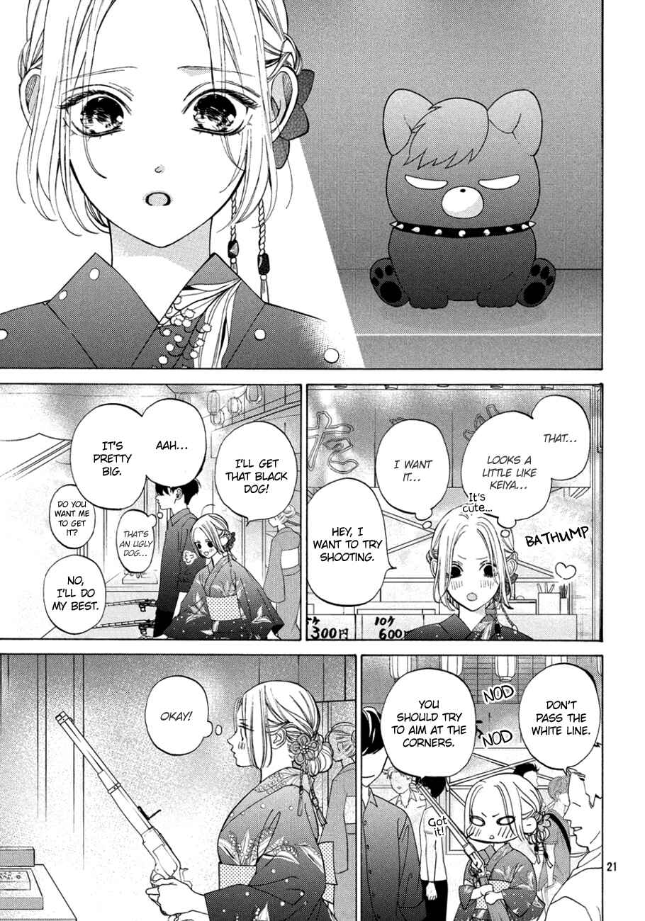 Page 21 Chapter 10 Ojou to Banken-kun