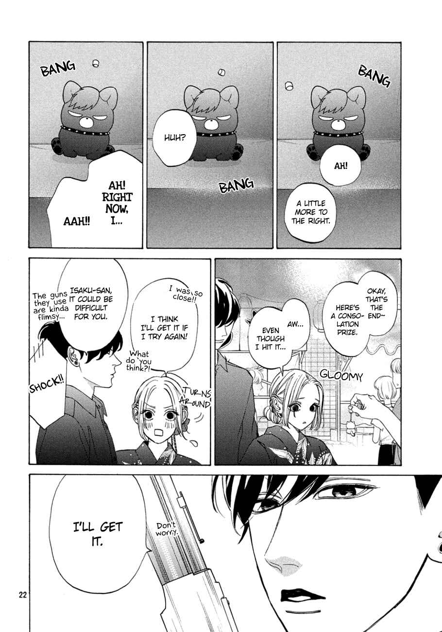 Page 22 Chapter 10 Ojou to Banken-kun
