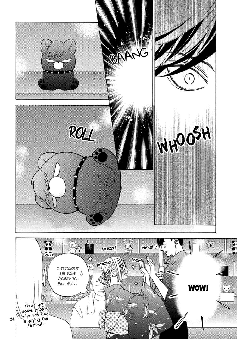 Page 24 Chapter 10 Ojou to Banken-kun