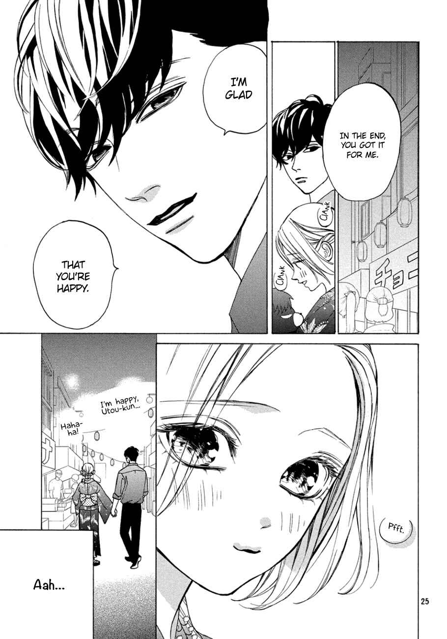 Page 25 Chapter 10 Ojou to Banken-kun