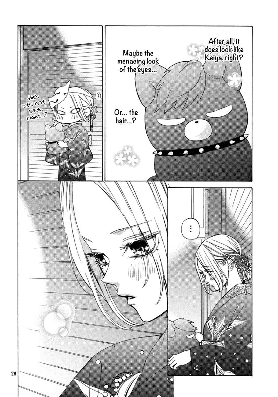 Page 28 Chapter 10 Ojou to Banken-kun