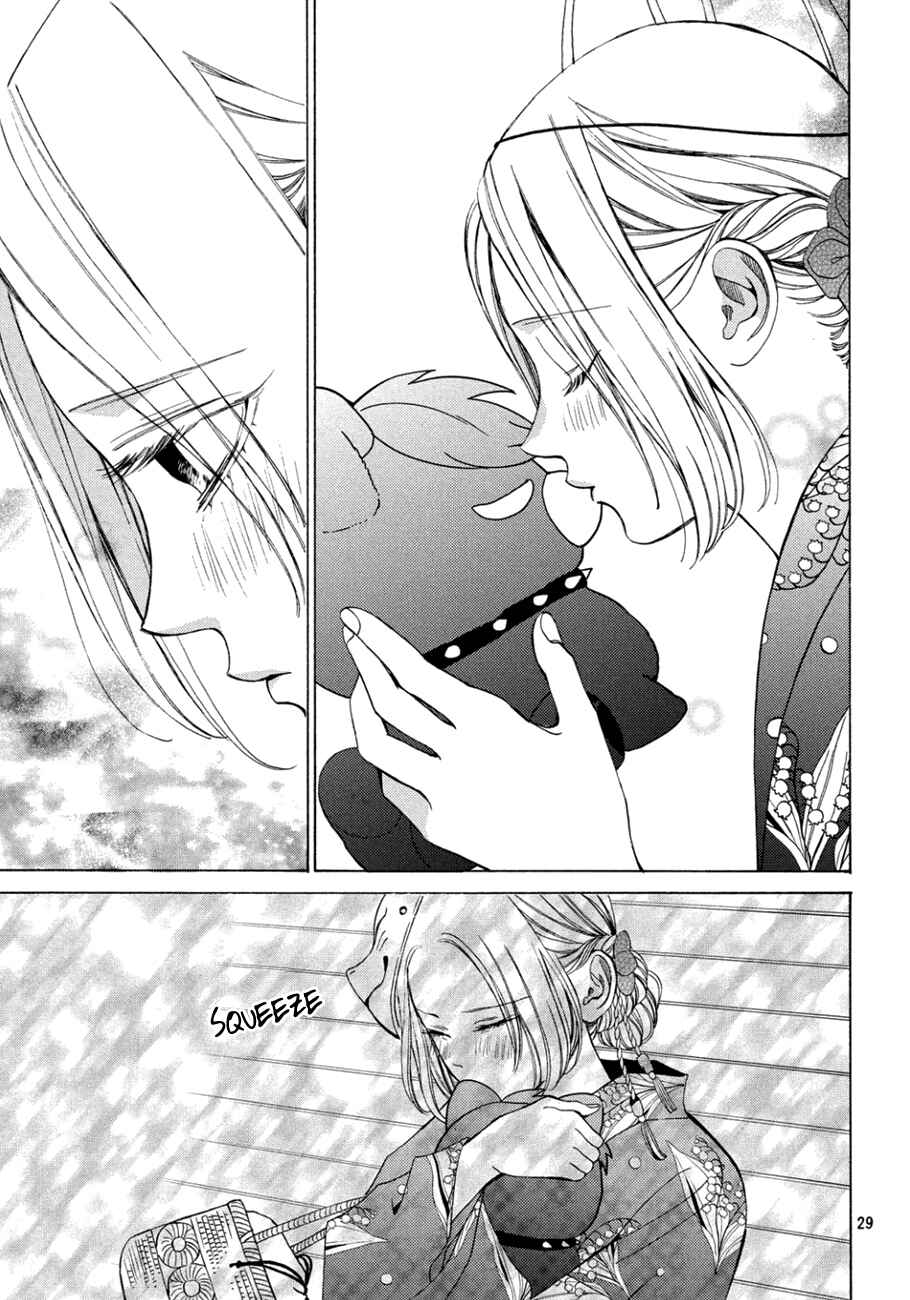 Page 29 Chapter 10 Ojou to Banken-kun