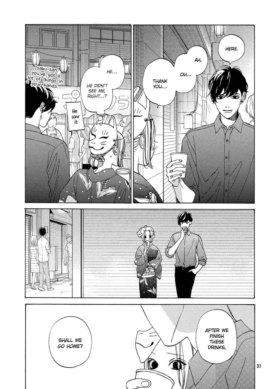 Page 31 Chapter 10 Ojou to Banken-kun