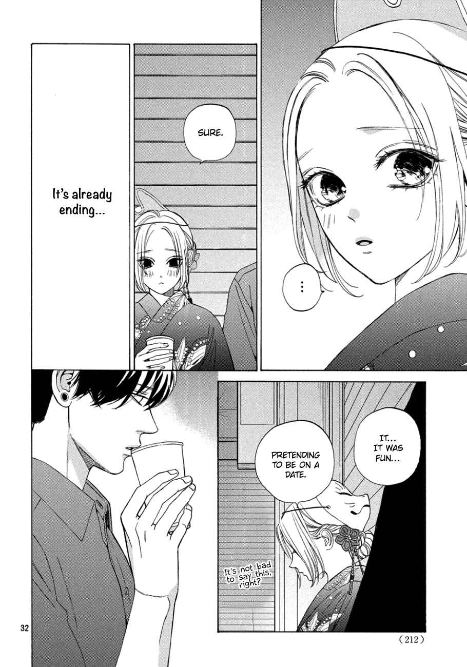 Page 32 Chapter 10 Ojou to Banken-kun