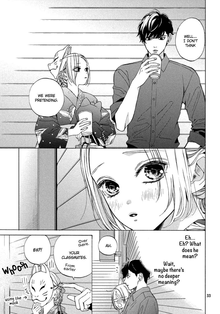 Page 33 Chapter 10 Ojou to Banken-kun