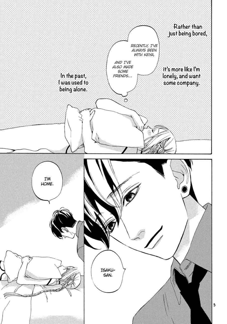 Page 5 Chapter 10 Ojou to Banken-kun