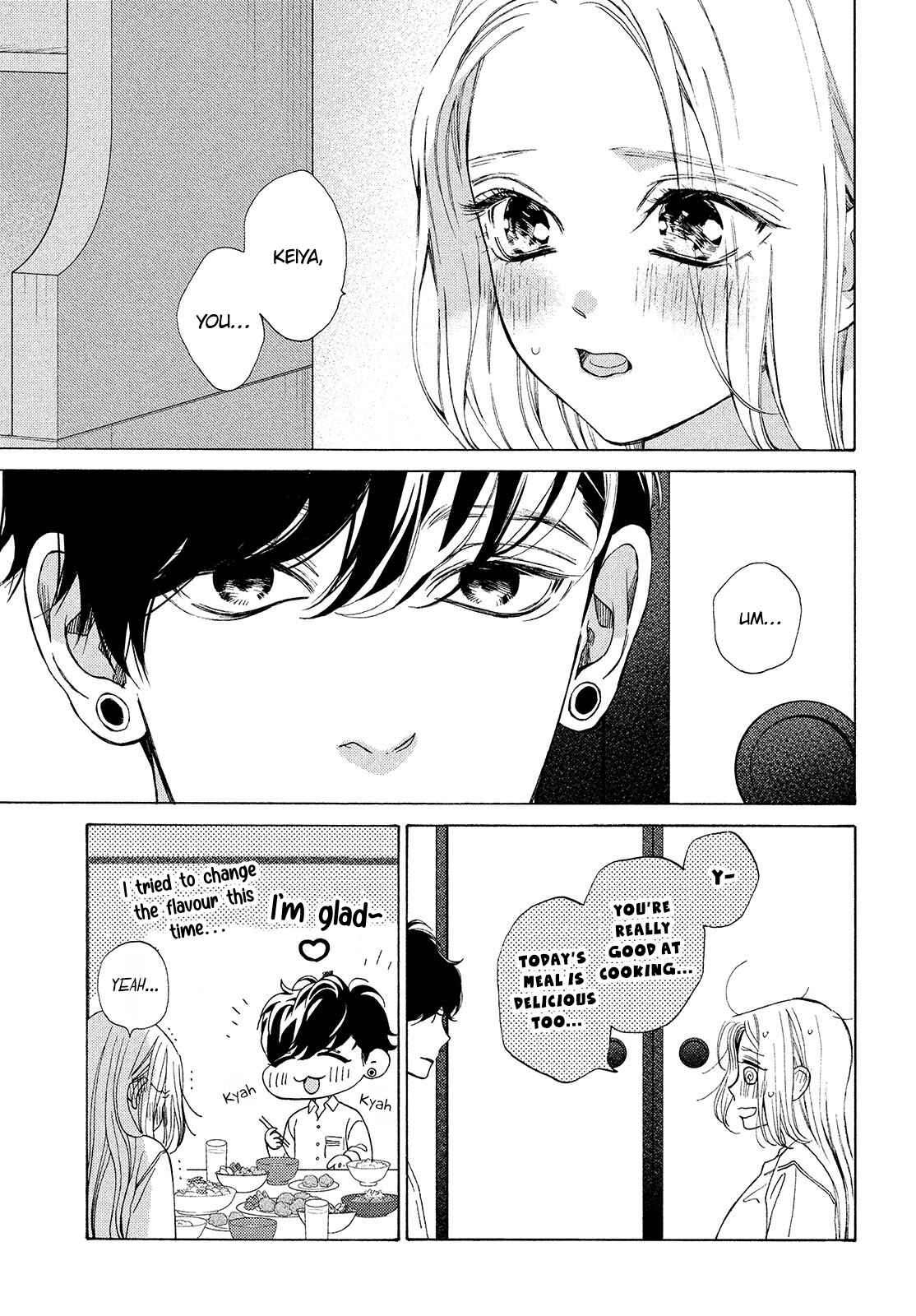 Page 11 Chapter 22 Ojou to Banken-kun