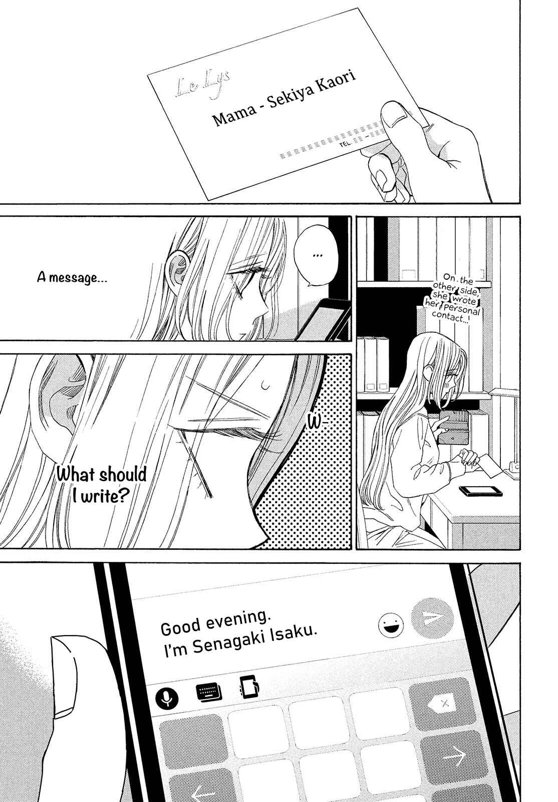 Page 17 Chapter 22 Ojou to Banken-kun