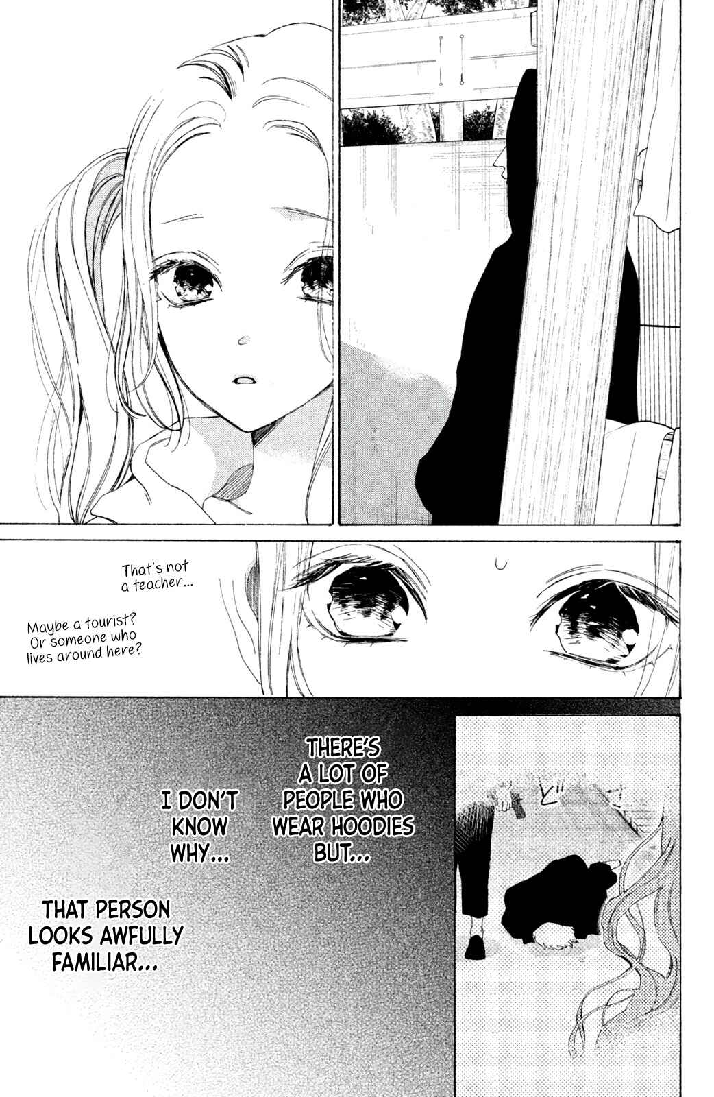 Page 15 Chapter 8 Ojou to Banken-kun