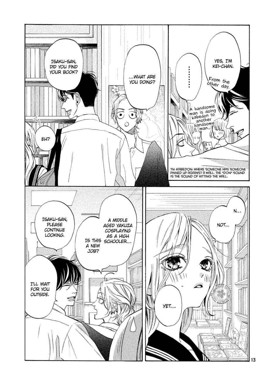 Page 16 Chapter 13 Ojou to Banken-kun