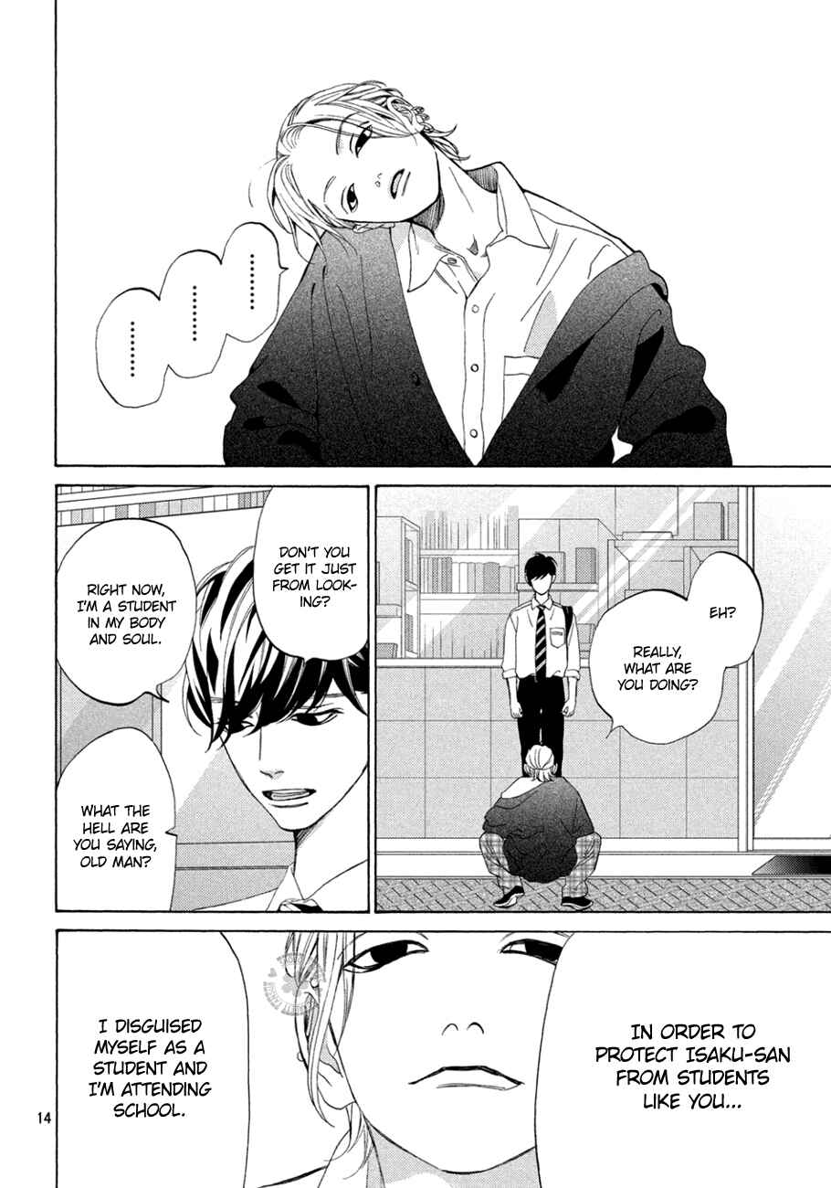 Page 17 Chapter 13 Ojou to Banken-kun