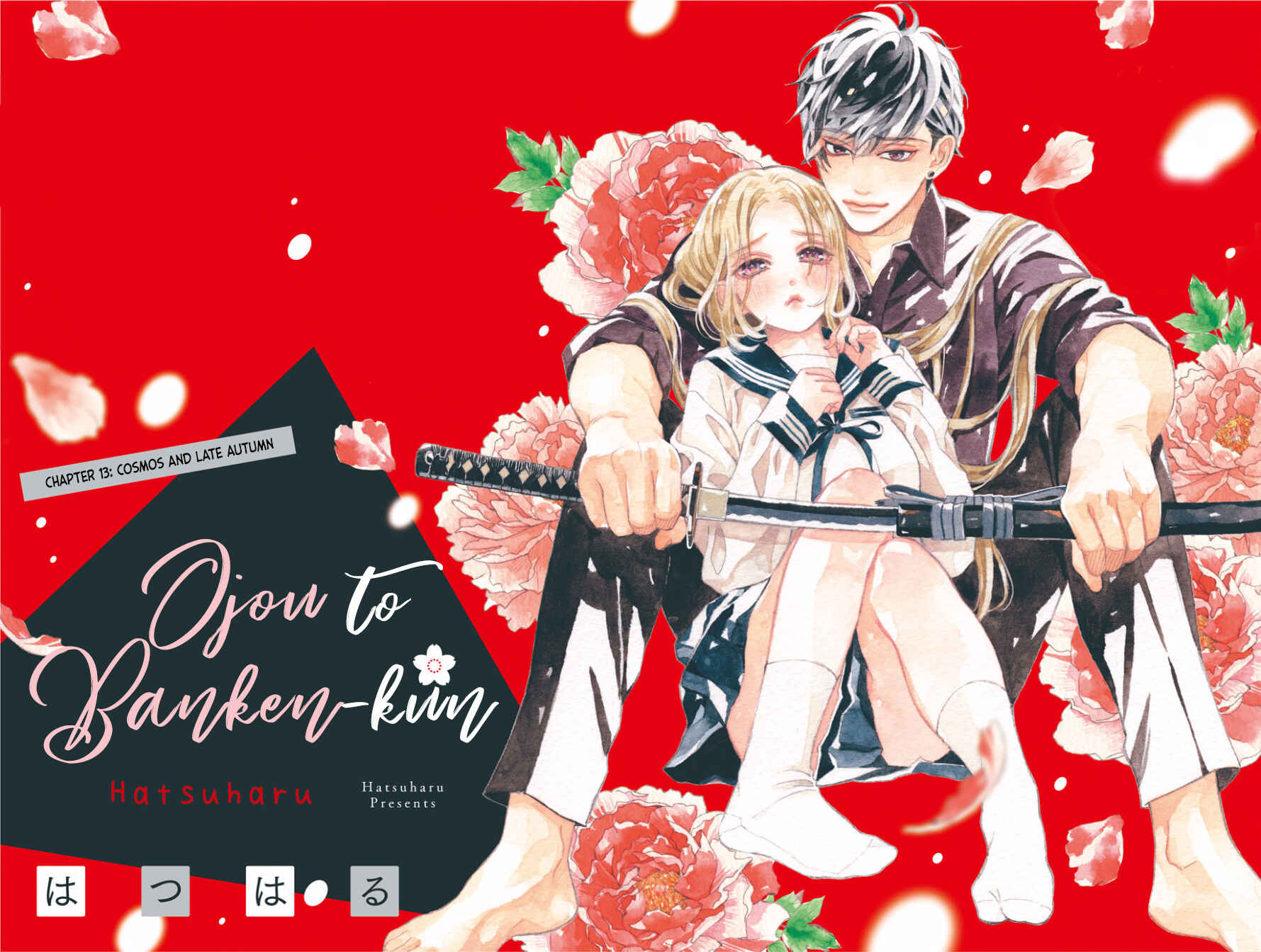 Page 5 Chapter 13 Ojou to Banken-kun
