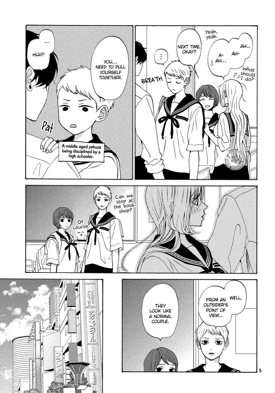 Page 8 Chapter 13 Ojou to Banken-kun