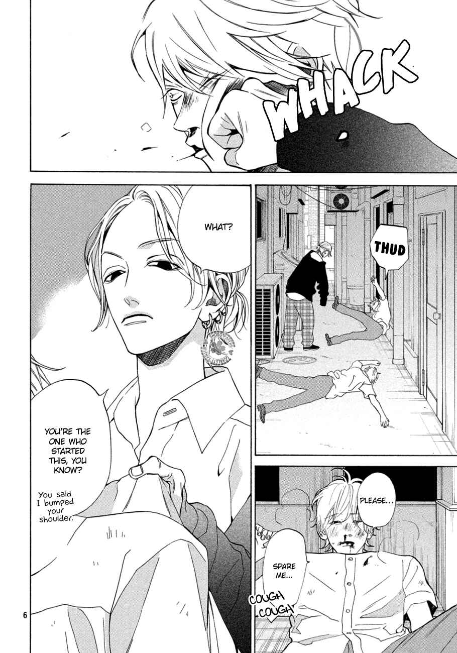 Page 9 Chapter 13 Ojou to Banken-kun