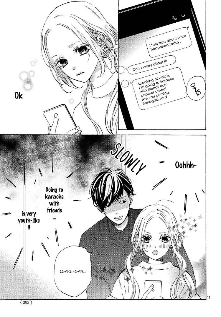 Page 15 Chapter 4 Ojou to Banken-kun