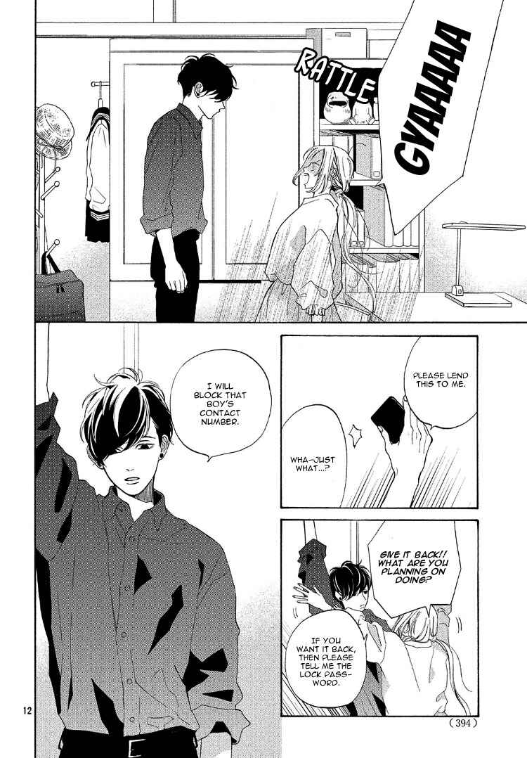 Page 16 Chapter 4 Ojou to Banken-kun
