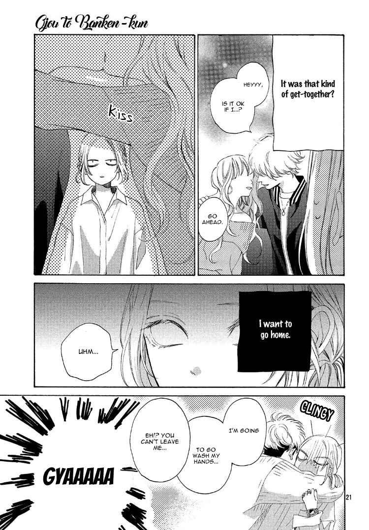 Page 25 Chapter 4 Ojou to Banken-kun