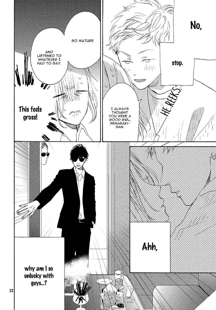 Page 26 Chapter 4 Ojou to Banken-kun